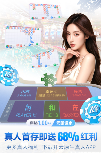 开元牌棋网站入口讲解